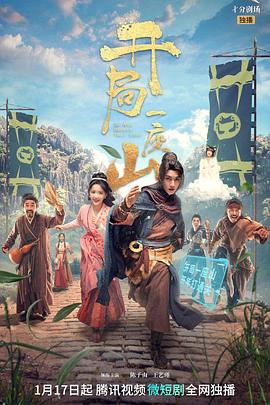 开局一文钱