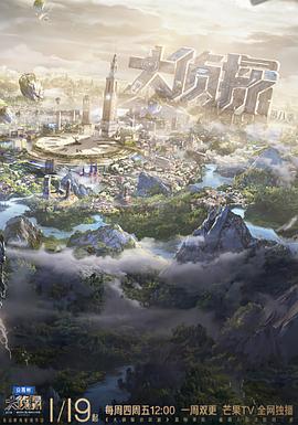 海报背景