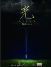 海报背景